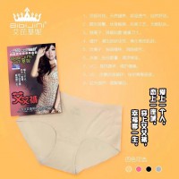 銀離子-艾艾褲 膚色